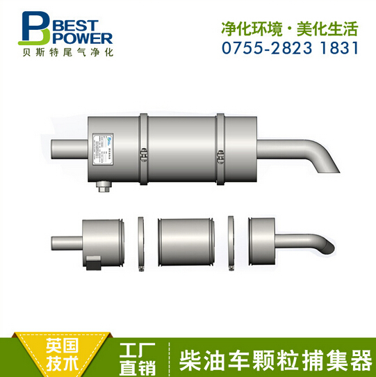 柴油機DPF尾氣凈化器 廠家直銷叉車尾氣凈化器顆粒捕集器