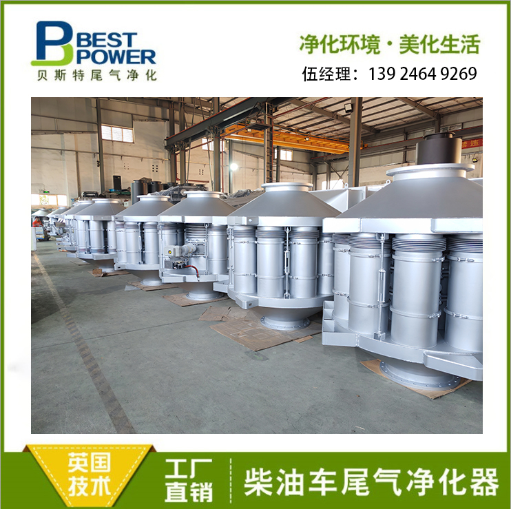 柴油叉車DPF顆粒捕集器 叉車推土機(jī)挖掘機(jī)凈化器DPF顆粒捕集器